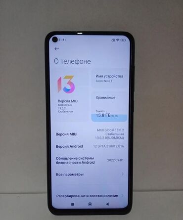 сотовый телефон fly ff178: Redmi Note 9 Pro, 64 ГБ, цвет - Зеленый, Рассрочка