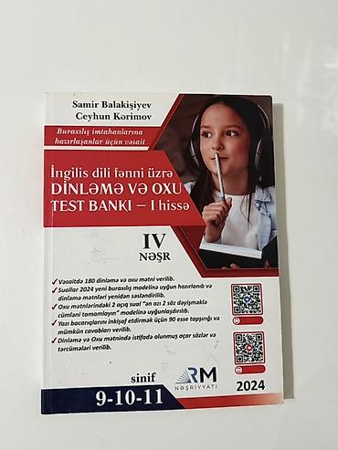 Тесты: Английский язык Тесты 9 класс, RM, 1 часть, 2024 год — 1