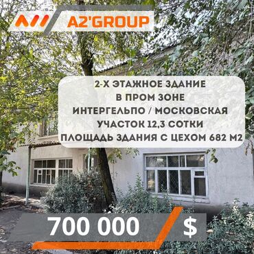 дом дордой келечек: Сатам Имарат, 682 кв. м