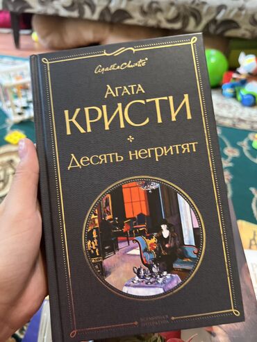 атомные привычки книга: Книги