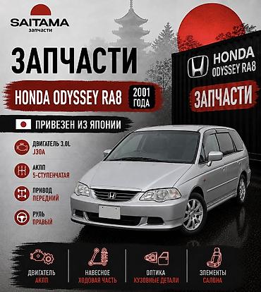 монитор на кия к5: Кондиционер Honda 2001 г., Б/у, Оригинал, Япония — 1