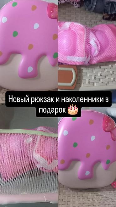 Велосипеды: Детский велосипед «Принцесса», фиолетово‑белый, новый рюкзак с — 2