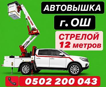 hkc nb32f: Стрела 12 м, 200 т — 5