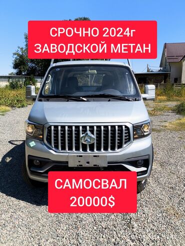 с газом метан: Hyundai Porter: 2024 г., 1.6 л, Механика, Бензин