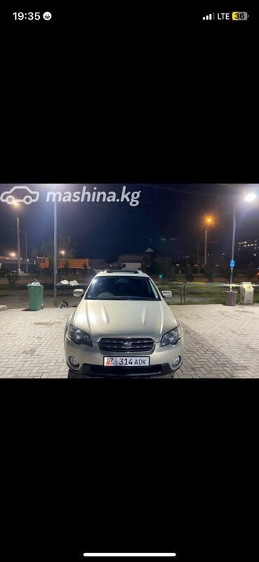 набор ключей в чемодане цена: Subaru Outback: 2003 г., 3 л, Автомат, Бензин, Кроссовер