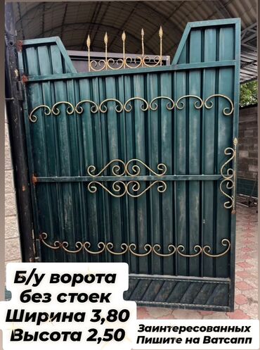 Другие товары для дома: Отдам Дёшево, по всем вопросам обращайтесь по Ватсаппу at lalafo.kg Другие товары для дома: Отдам Дёшево, по всем вопросам обращайтесь по Ватсаппу
