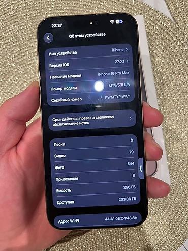 redmi note 10 t: IPhone 16 Pro Max, 256 ГБ, цвет бежевый/золотистый (на фото) — 3