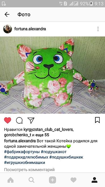 Подарки и сувениры: Подарок на 8 Марта! 🤩🤩🤩 Мягкая именная игрушка-подушка «Кот» ручной — 6