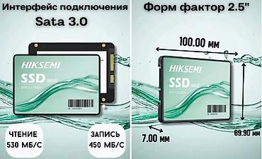 7500: Накопитель для ПК, Новый, SSD, 128 ГБ, 2.5", Для ПК — 5