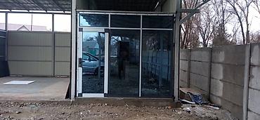 группа швея: Окно: Установка, Бесплатный выезд — 9