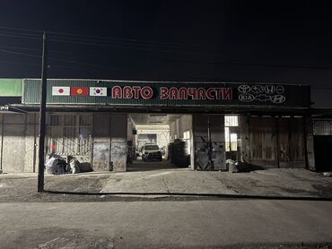 Изготовление рекламных конструкций: | Панели-кронштейны, Паучки, Перетяжки, | Монтаж, Послепечатная обработка, Демонтаж — 17