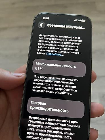 iphone 13 pink: IPhone 14 Pro, 128 ГБ все детали родной не менялся в зади есть такой — 2