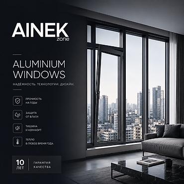 Алюминиевые окна на заказ: AINEK.ZONE Производим: • ПВХ окна • Алюминиевые окна • Двери • — 1