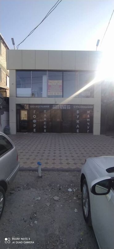 болгария недвижимость: 500 м², Здание, Здание at lalafo.kg болгария недвижимость: 500 м², Здание, Здание