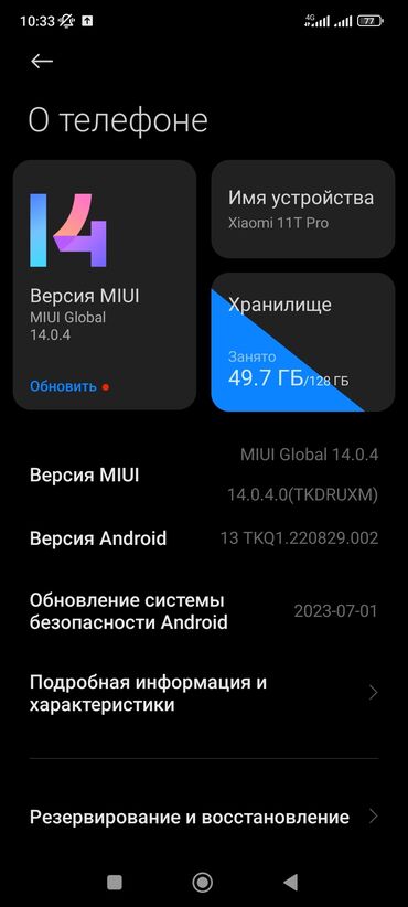 редми нот 9 с: Xiaomi, 11T Pro, Б/у, 128 ГБ, цвет - Серебристый, 2 SIM