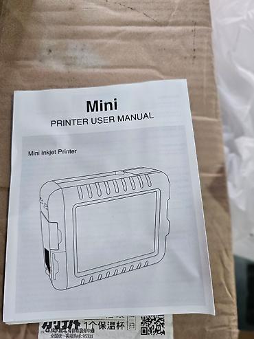 printer skaner: Ad tarix barkod vuran aparat Bu aparat vasitesile siz istenilen — 8