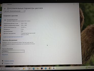 Ноутбуки Lenovo: Игровой, Б/у, AMD Ryzen 5 — 13
