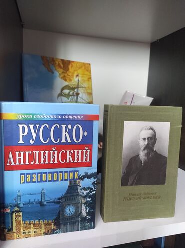 Bədii ədəbiyyat: Книги по доступной цене — 12