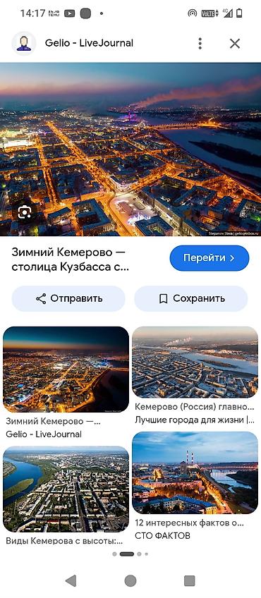 кемерово: Печатная картина на холсте «Зимний Кемерово. Ночной вид с высоты» - — 1