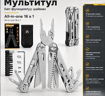 Мультитулдар: Мультитул All-in-one 16 в 1 — компактный набор инструментов для дома — 2