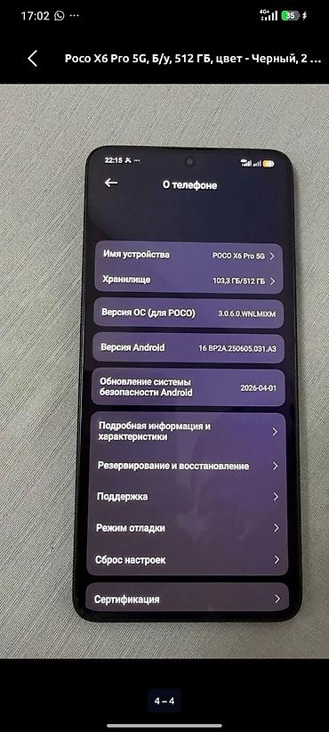 micro cd: Телефон сатылат сынык жок таптаза память 512 обмен бар айфонго только — 1