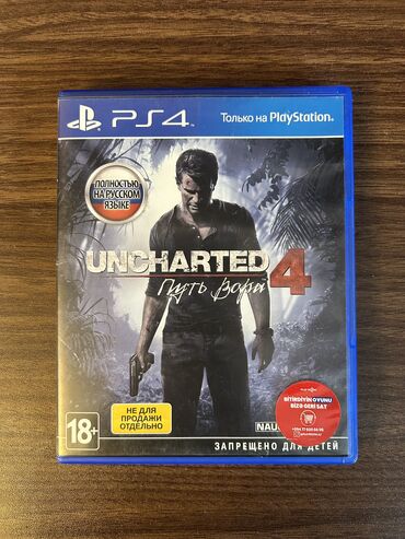 купить playstation 5 в баку: Uncharted 4 rus və türk dilləri ilə,disk cızığsızdız! idealdı