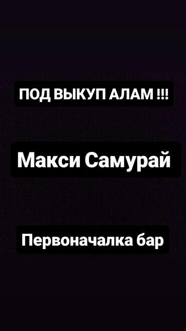 руль для скутера: Макси скутер BWS, 150 куб. см, Бензин, В рассрочку