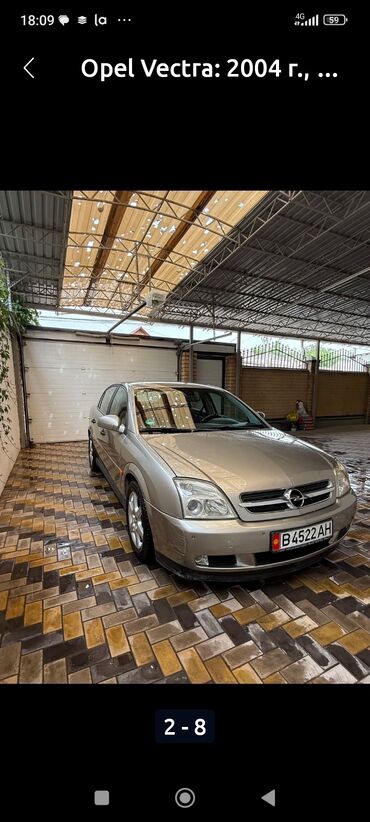 corolla runx: Opel Vectra: 2004 г., 2.2 л, Автомат, Бензин, Седан