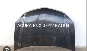 acura rdx 3 5 at: Капот Acura 2007 г., Новый, цвет - Черный, Аналог