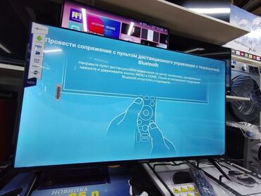 Телевизоры: Телик Телевизоры Samsung Android 13 с голосовым управлением, 43 — 6