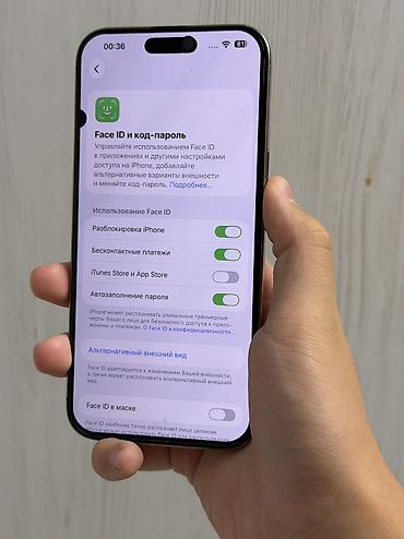 pro 11: IPhone 16 Pro Max, Б/у, 256 ГБ, Desert Titanium, Коробка, 89 % — 3