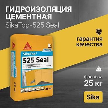 basf: Sika 📍Добавки в бетон 📍Клеи,герметики,гидроизоляция 📍Подземное — 4