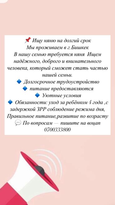 пицца печь б у: Башка адистиктер