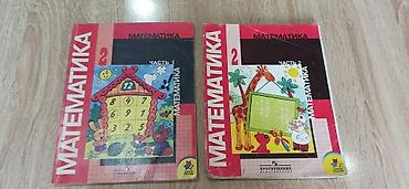 Другие книги и журналы: Книги школьные — 6