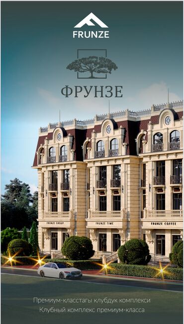продажа квартир в бишкеке без посредников 2022: 4 бөлмө, 120 кв. м, Элитка, 3 кабат, ПСО (өзү оңдоп түзөтүп бүтүү үчүн)