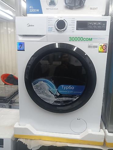 Стиральные машины автомат: Стиральные машины с фронтальной загрузкой 1) VASIN, загрузка 8,5 кг - — 5