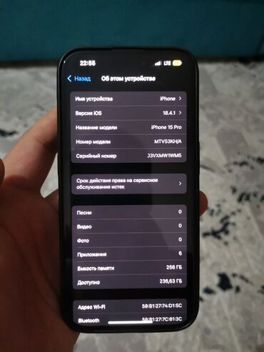 Apple iPhone: IPhone 15 Pro, Б/у, 256 ГБ, Natural Titanium, Зарядное устройство, Защитное стекло, Чехол, 90 %