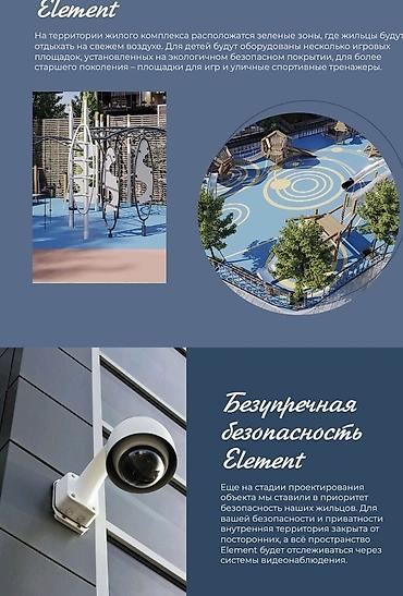 11: 1 комната, 44 м², Элитка, 11 этаж — 2