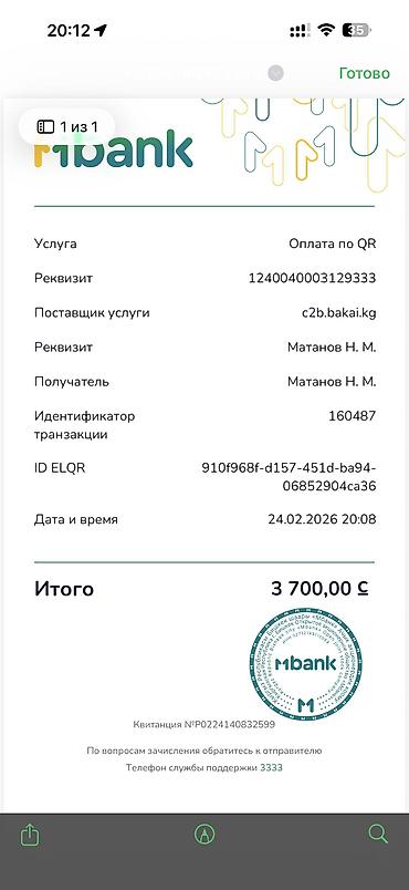 tangible good: Фотосъёмка, Видеосъемка | Студия, С выездом | Съемки мероприятий, Love story, Видео портреты — 3