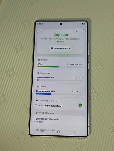 тв lg: Samsung Galaxy S25 Ultra, Б/у, 512 ГБ, цвет - Серый, 2 SIM — 5