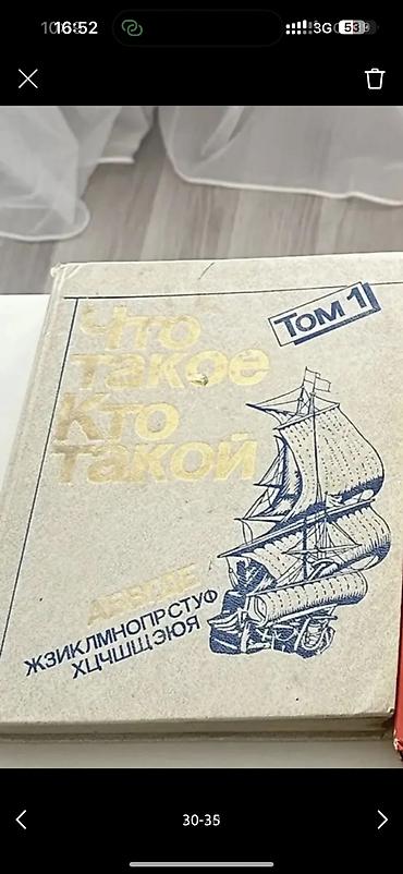 Другие детские вещи: Детская одежда брали в Дубаи, новое и б/у, цены от 100размер вещей — 30