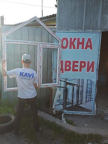Курулуш жана оңдоо кызматтары: Терезе заказ алабыз 50 доллардан жогору установка 7$ Принимаем заказы — 10