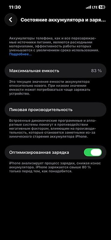 poco m5c: Apple iPhone (белый) Телефон в идеальном состоянии не скрывался — 5