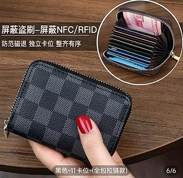 nfc метка купить: Компактный кардхолдер‑кошелёк с молнией и защитой NFC/RFID. - Защита — 1
