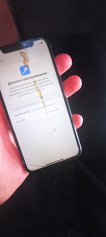 самсунгq6 автомашина: IPhone XS, 64 ГБ, серебристый обмен или нал Характеристики: - Экран — 5