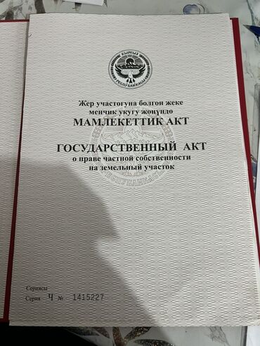 Продажа домов: Дом, 65 м², 3 комнаты at lalafo.kg — 11 Продажа домов: Дом, 65 м², 3 комнаты — 11