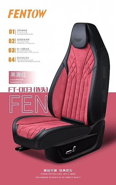 Чехлы и накидки на сиденья: Чехлы Экокожа, цвет - Черный — 4