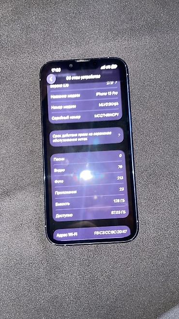 apple book: IPhone 13 Pro, Б/у, 128 ГБ, Голубой, 84 % — 2