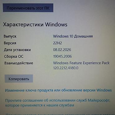 Ноутбуки Lenovo: Intel Core i3 — 17