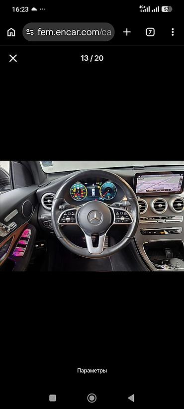 gle cope: Mercedes-Benz GLC Coupe: 2021 г., 2 л, Автомат, Гибрид, Купе — 4